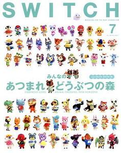 SWITCH(Vol.38 No.7 JUL.2020) みんなの『あつまれ どうぶつの森』/スイッチ・パブリッシング(編者)