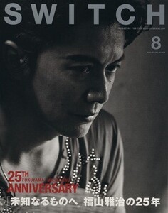 SWITCH(VOL.33 NO.8)/スイッチ・パブリッシング
