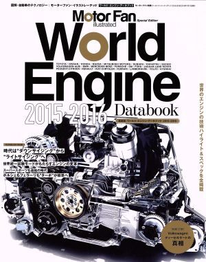 2025年最新】Yahoo!オークション -エンジンデータブックの中古品 2025年最新】Yahoo!オークション -エンジンデータブックの中古品