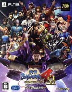 戦国BASARA4 皇 <衣装21式道楽箱>/PS3