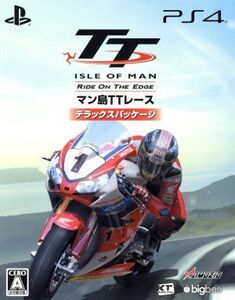 TT Isle of Man:Ride on the Edge デラックスパッケージ/PS4