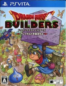 ドラゴンクエストビルダーズ アレフガルドを復活せよ/PSVITA
