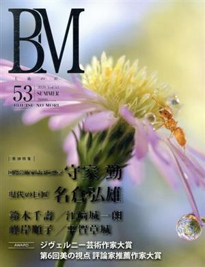 2025年最新】Yahoo!オークション -守家勤の中古品・新品・未使用