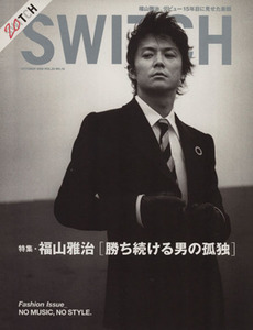 SWITCH(VOL.23 NO.10)/スイッチ・パブリッシング