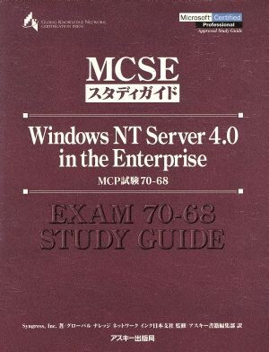 2025年最新】Yahoo!オークション -windows nt 4.0 serverの中古 2025年最新】Yahoo!オークション -windows nt 4.0 serverの中古