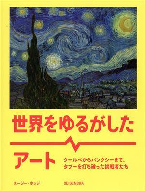 2025年最新】Yahoo!オークション -クールベの中古品・新品・未 2025年最新】Yahoo!オークション -クールベの中古品・新品・未