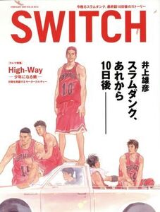 SWITCH(VOL.23 NO.2)/スイッチ・パブリッシング