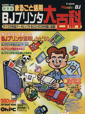 2025年最新】Yahoo!オークション -oh!pcの中古品・新品・未使用 2025年最新】Yahoo!オークション -oh!pcの中古品・新品・未使用