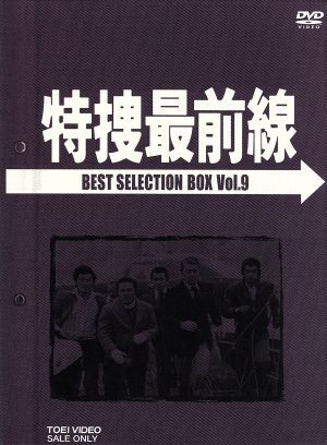 2024年最新】Yahoo!オークション -特捜最前線 dvd boxの中古品・新品・未使用品一覧 2024年最新】Yahoo!オークション -特捜最前線 dvd boxの中古品・新品・未使用品一覧