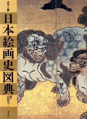 2025年最新】Yahoo!オークション -*詩集(絵画)の中古品・新品 2025年最新】Yahoo!オークション -*詩集(絵画)の中古品・新品