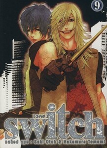 switch(9) GファンタジーC/naked ape(著者)