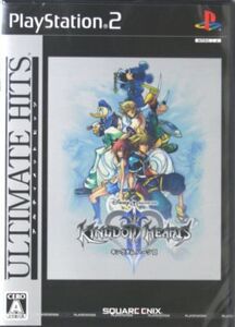 キングダムハーツII アルティメットヒッツ/PS2