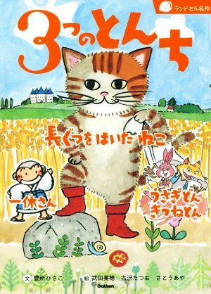 2025年最新】Yahoo!オークション -#うさぎどん(児童書、絵本)の 2025年最新】Yahoo!オークション -#うさぎどん(児童書、絵本)の