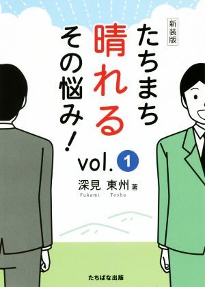 2025年最新】Yahoo!オークション -#深見東州(宗教)の中古品 2025年最新】Yahoo!オークション -#深見東州(宗教)の中古品