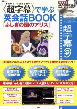 2025年最新】Yahoo!オークション -超字幕の中古品・新品・未使用