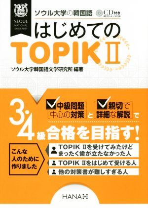 2025年最新】Yahoo!オークション -はじめての文学の中古品・新品 2025年最新】Yahoo!オークション -はじめての文学の中古品・新品