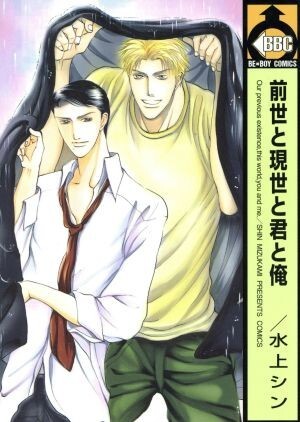2024年最新】Yahoo!オークション -水上シン(本、雑誌)の中古品・新品・古本一覧