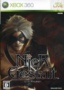 ニーア ゲシュタルト/Xbox360