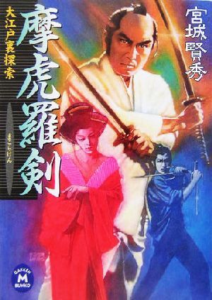 2025年最新】Yahoo!オークション -桜庭和志 dvdの中古品・新品 2025年最新】Yahoo!オークション -桜庭和志 dvdの中古品・新品