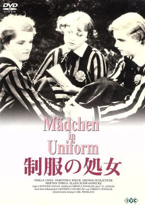 2025年最新】Yahoo!オークション -制服の処女の中古品・新品・未
