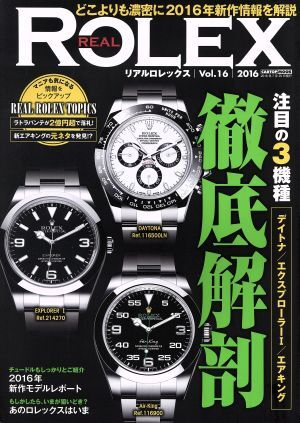 Rolex ロレックス オークションカタログ3冊 Yahoo!オークション -「ロレックス」(趣味、スポーツ、実用) の