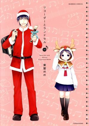 2025年最新】Yahoo!オークション -”ランドセル(漫画、コミック