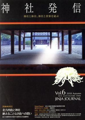 2025年最新】Yahoo!オークション -北方四島の中古品・新品・未 2025年最新】Yahoo!オークション -北方四島の中古品・新品・未