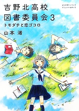 2025年最新】Yahoo!オークション -#北高校の中古品・新品・未 2025年最新】Yahoo!オークション -#北高校の中古品・新品・未