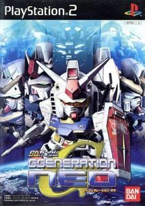 SDガンダム Gジェネレーション ネオ/PS2