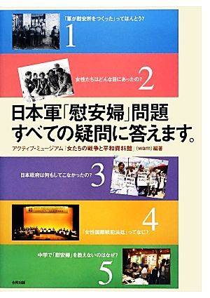 2025年最新】Yahoo!オークション -日本軍資料(本、雑誌)の中古品 2025年最新】Yahoo!オークション -日本軍資料(本、雑誌)の中古品