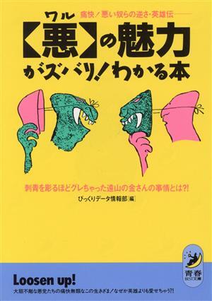 2025年最新】Yahoo!オークション -刺青 本(本、雑誌)の中古品 2025年最新】Yahoo!オークション -刺青 本(本、雑誌)の中古品