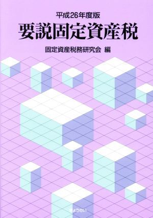 2025年最新】Yahoo!オークション -固定資産税の中古品・新品・未 2025年最新】Yahoo!オークション -固定資産税の中古品・新品・未