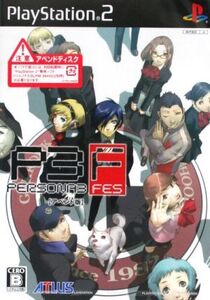 ペルソナ3 フェス <アペンドディスク版>/PS2