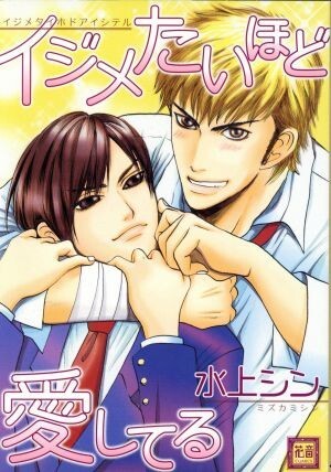 2024年最新】Yahoo!オークション -水上シン(本、雑誌)の中古品・新品・古本一覧