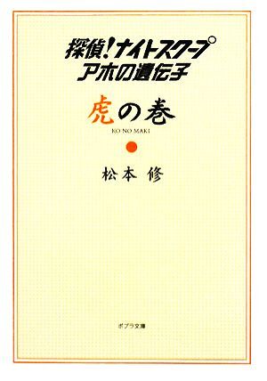 2024年最新】Yahoo!オークション -ナイトスクープ(本、雑誌)の中古品・新品・古本一覧 2024年最新】Yahoo!オークション -ナイトスクープ(本、雑誌)の中古品・新品・古本一覧