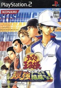 テニスの王子様 最強チームを結成せよ!/PS2