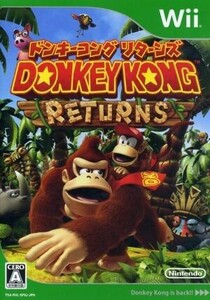 ドンキーコングリターンズ/Wii