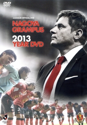 Amazon.co.jp: 名古屋グランパス All Goals J.League1993-2012