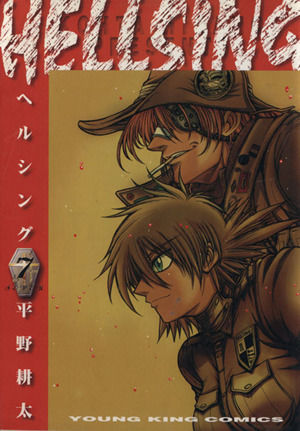 2025年最新】Yahoo!オークション -hellsingヘルシングの中古品 2025年最新】Yahoo!オークション -hellsingヘルシングの中古品