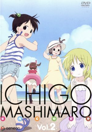 Yahoo!オークション -「苺ましまろ 美羽」の落札相場・落札価格 Yahoo!オークション -「苺ましまろ 美羽」の落札相場・落札価格