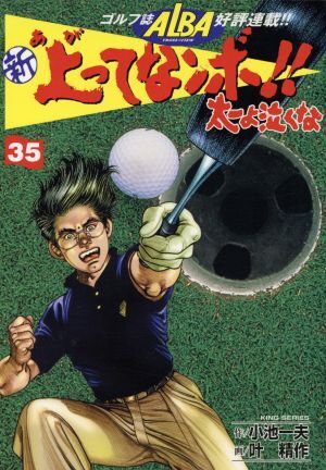 2025年最新】Yahoo!オークション -太一よ泣くなの中古品・新品