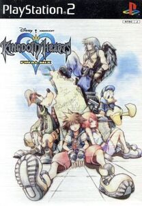 キングダムハーツ ファイナルミックス/PS2