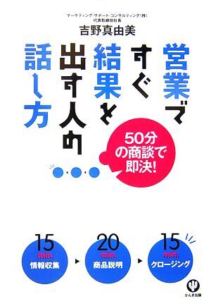 2025年最新】Yahoo!オークション -吉野真由美(本、雑誌)の中古品
