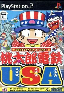 桃太郎電鉄USA/PS2