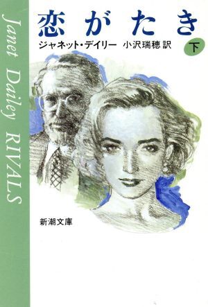 2025年最新】Yahoo!オークション -ジャネット デイリーの中古品