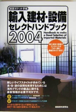 2025年最新】Yahoo!オークション -積算ポケット手帳の中古品 2025年最新】Yahoo!オークション -積算ポケット手帳の中古品