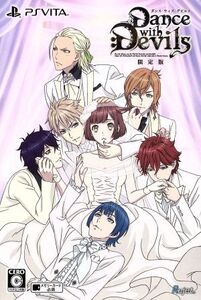 Dance with Devils <限定版>/PSVITA