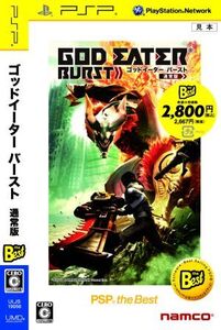 GOD EATER BURST PSP the Best/PSP