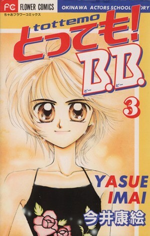 2025年最新】Yahoo!オークション -今井康絵の中古品・新品・未