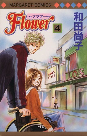 2025年最新】Yahoo!オークション -和田尚子の中古品・新品・未